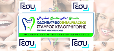 Dr Stavros Kelogrigoris Paphos Dental Clinic